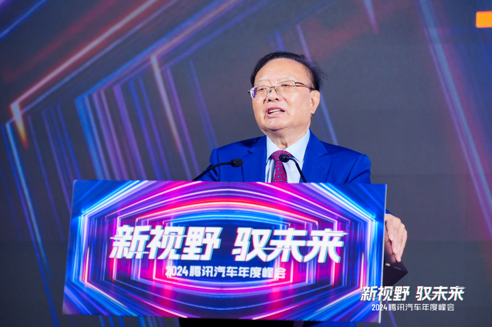 商務(wù)部原副部長魏建國：全球第四次工業(yè)革命將會在中國發(fā)生